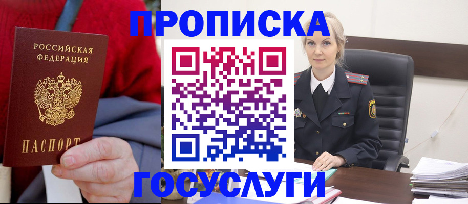 форма 3 в Отрадном