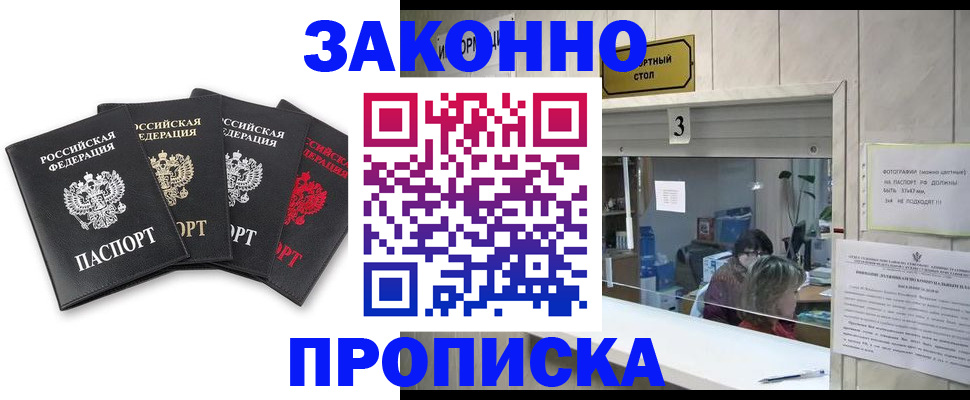 форма 3 в Отрадном