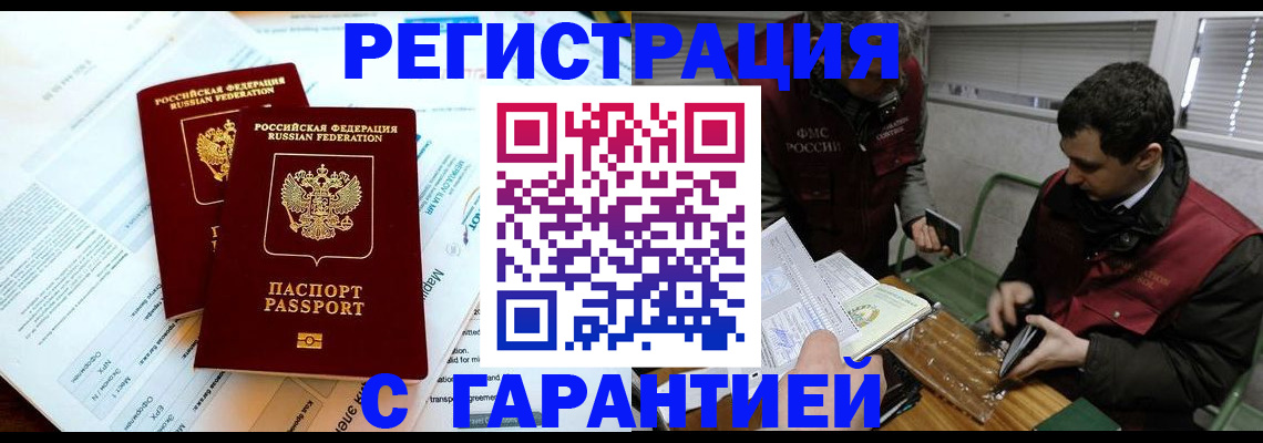 форма 3 в Отрадном